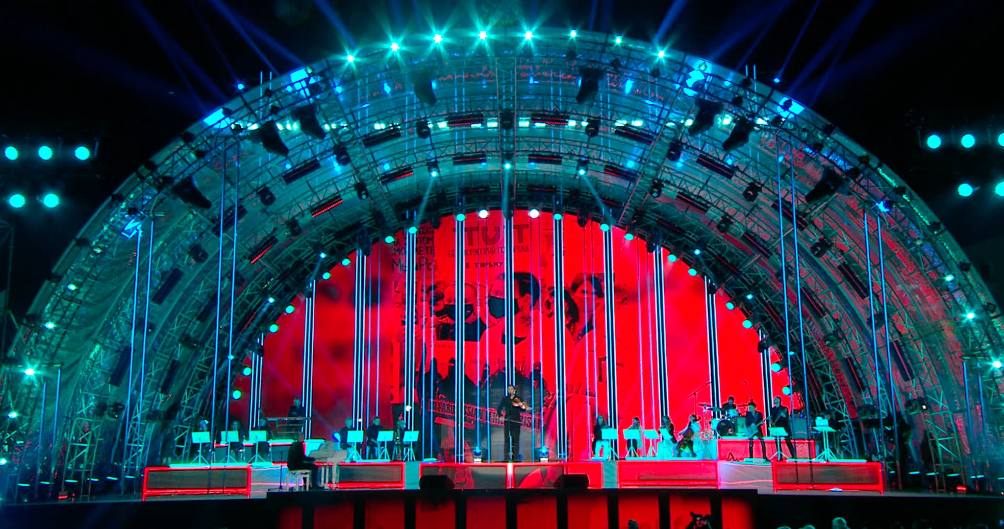 Green Beam Design - Chorzów Pasja